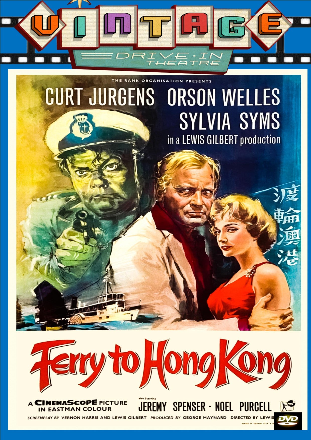 Ferry To Hong Kong 1959 DVD