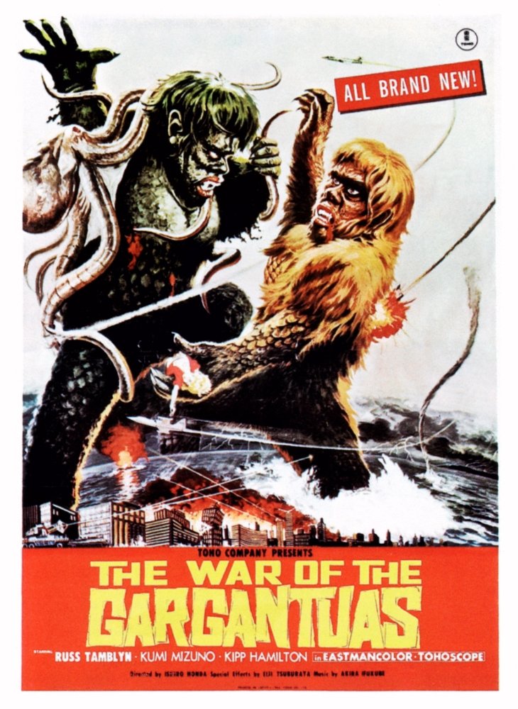 War Of The Gargantuas 1966 DVD