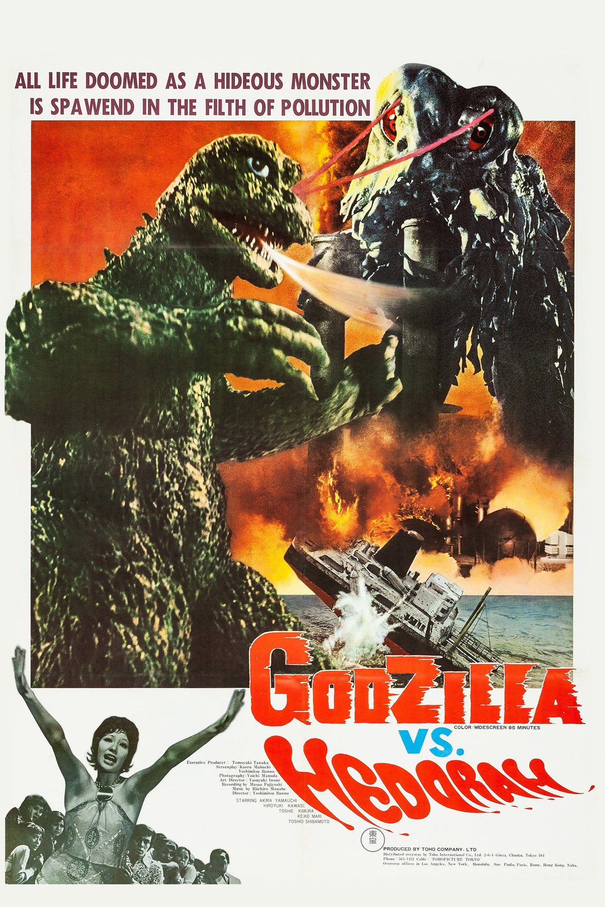 Godzilla Vs Hedorah  1971 DVD