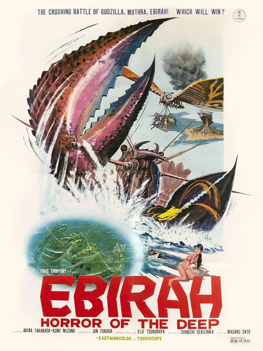 Ebirah Monster Of The Deep  1966  DVD