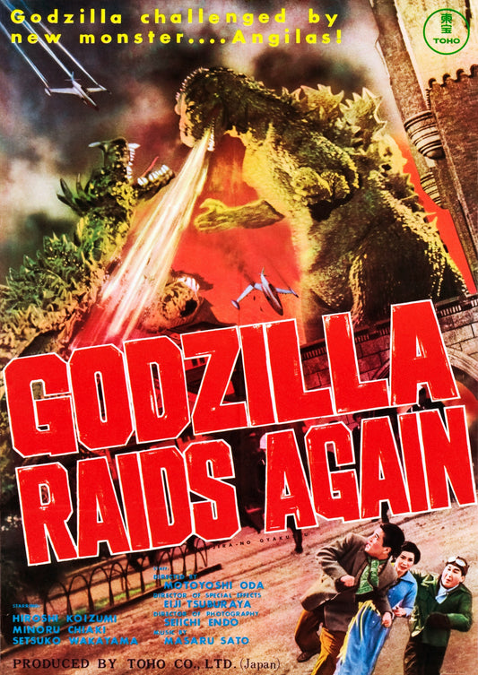 Godzilla Raids Again  1955 DVD