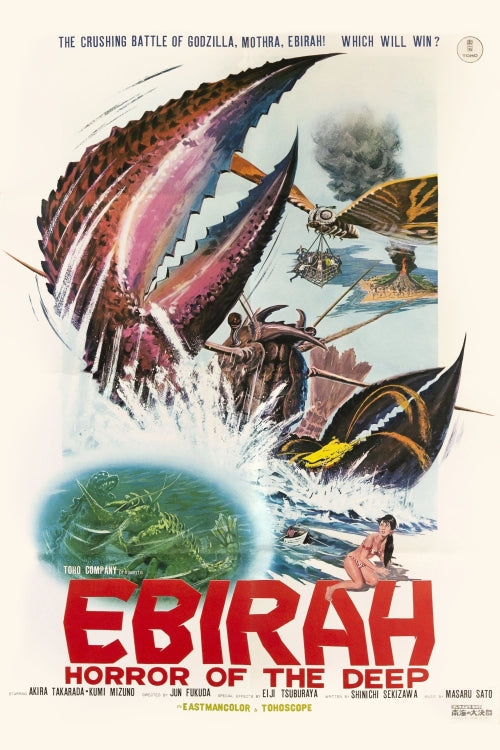 Ebirah , Horror Of The Deep   1966