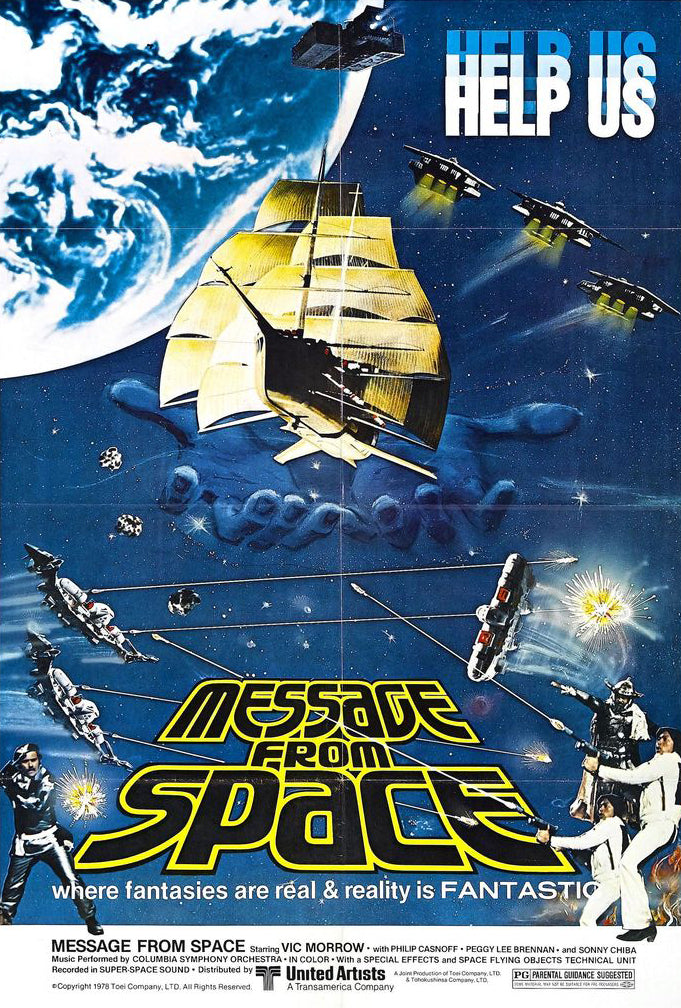 Message From Space   1978  Digital Download