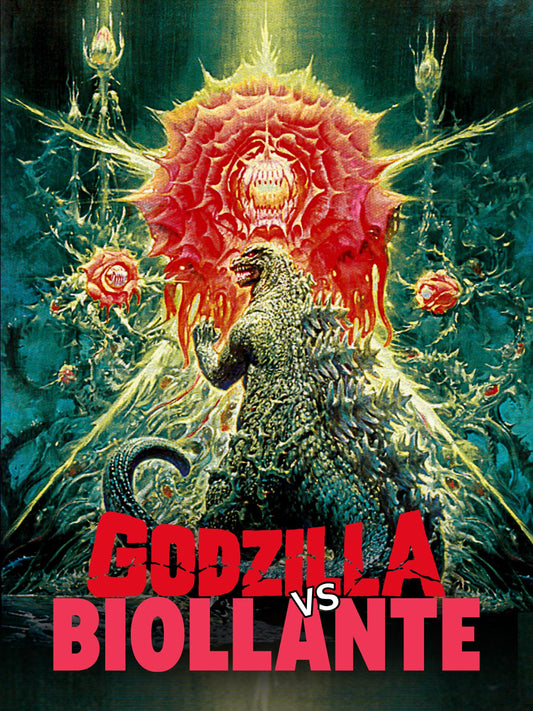 Godzilla Vs Biolante 1989 DVD